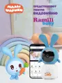 Видеоняня Ramili Baby Малышарики, Крошик, с креплением, Wi-Fi, 2К