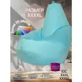 Кресло-мешок Груша бирюзовый цвет (размер XXXXL) PuffMebel, ткань Дюспо
