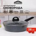 Сковорода для индукционной плиты 28 см с крышкой UNIFICO Canone Grigio