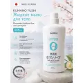 KUMANO YUSHI Жидкое мыло для тела Pharmaact Additive-free гель для душа без добавок, для чувствительной кожи, 600мл.