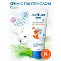 Лапочка Бессульфатный Крем детский с Д-пантенолом