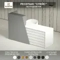 Стойка ресепшн Спейс, Серый Шифер / Белый, 1800х1200х600, Без подсветки / bb