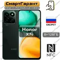 Смартфон Honor X7c 8/128GB, экран 6.77, 120Hz, 108МПикс, Android 14, черный