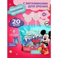 Чупа Чупс Paru POP леденцы без сахара с ксилитом 20 штук чупа чупс с ксилитом