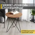Журнальный столик Рим 27 (02) Дуб Табако/Черный, 50х50х53