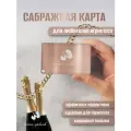Сабражная Карта WINE SPLASH, на цепочке, розовое и античное золото