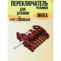 Переключатель 10 позиционный Leran Midea 17471100000345