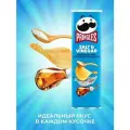 Чипсы Pringles (Принглс) соль и уксус, картофельные, 19 упаковок по 165 г