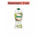 Palmolive Гель-крем для душа Бережный уход, кокосовое масло и лемонграсс, 250 мл, 3 шт