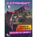 Керамбит CS GO, сталь 420, рукоять пластик, серый, черный
