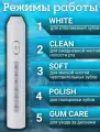 Электрическая зубная щетка SONIC TOOTHBRUSH T5 белый