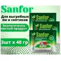 Средство для выгребных ям Sanfor, 40 г х 3 шт.