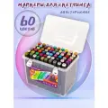 Набор маркеров BRAUBERG DEBUT, двусторонние, для скетчинга, 60 штук