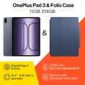 Планшет OnePlus Pad 3 12/256 ГБ, 13.2 экран, синяя, Чехол-фолио ONEPLUS Pad 3 Folio Case, функция подставки, голубой