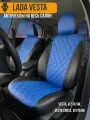 Авточехлы на Lada Vesta (Лада Веста)