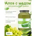 Алоэ с медом , джем CHOLOCWON натуральный 560 г, Южная Корея