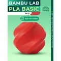 PLA Basic пластик Bambu Lab для 3D принтера (без катушки), 1.75 мм, Красный, 1 кг