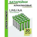 Батарейка GREEN POWERlab LR6 AA BOX20 Alkaline 1.5V