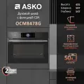 Компактный духовой шкаф с функцией микроволновки Asko ELEMENTS OCM8478G