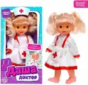 Кукла классическая Даша Доктор
