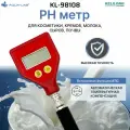 PH метр для воды, косметики, кремов, молока и мягкого сыра KELILONG KL-98108