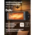 Обогреватель инфракрасный Ballu BIH-LC-2.0