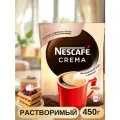 Кофе растворимый, Nescafe Classic Crema, 450г 2 шт