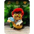 Елочная игрушка Сова из Винни Пуха, ручная роспись, Лефортовский фарфор