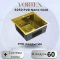 Кухонная мойка врезная 5050 Gold 50х50 золото, нержавеющая сталь, квадратная, PVD-покрытие