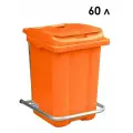 Мусорный бак 60 л (литров), с крышкой и педалью, цвет оранжевый