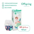 Offspring Трусики-подгузники, M 6-11 кг, 42 шт, расцветка Рыбки