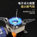 Портативная газовая плита горелка без балона/ походная туристическая / 115 х 115мм 1шт.