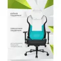 Кресло компьютерное игровое ZONE 51 IMPULSE White-Blue массажное