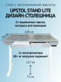 UPSTOL Компьютерный стол с регулируемой высотой Крылов: рама Stand Lite и ЛДСП SEK-D500W-Chikago