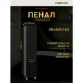 Шкаф-пенал Brevita Enfida 35 черный, левый