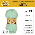 Пряжа Adelia ARIA 5 шт. по 100 г набор 100 м 100% акрил №05 мятный