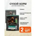 Корм сухой Pro Plan Sensitive Digestion для взрослых собак мелких и карликовых пород с чувствительным пищеварением, ягненок, 700 г х 2 шт