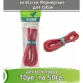 TiTBiT Золотая коллекция Лакомство для собак Колбаски Фермерские 50г (10шт)