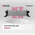 Интеркулер MARSHALL M4982005 Iveco: Daily V; кросс-номер Nissens 96246; OEM 5801526777