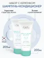 Подарочный набор для ухода за волосами с кератином Keratin Rehab Von-U: шампунь 200 мл + кондиционер 200 мл