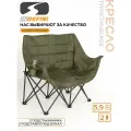 Туристическое кресло / Раскладной стул / Для рыбалки / На природу / Для отдыха / Для дачи / Для похода / 3030WWBC
