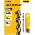 Сверло DEWALT DT4929, по металлу, 10 шт. COBALT 5%, (5 x 86 x 46)