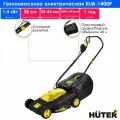 Колесная газонокосилка Huter ELM-1400