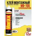 Монтажный клей Момент Монтаж Суперсильный Плюс МВ-100 (380 г) 0.4 л 12 шт .