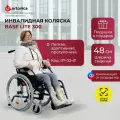 Кресло-коляска прогулочная Ortonica Trend 40/Base Lite 300 48PP складная со съемными подлокотниками и подножками ширина сиденья 48 см 4 пневматических колеса