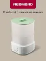 Стерилизатор для бутылочек REDMOND Baby BC5201, с сушкой, 5 бутылочек за раз, модуль дял пустышек, подогрев питания