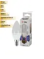 (15 шт.) Светодиодная лампочка ЭРА стандарт свеча B35 E14 7W(560lm) 6000К 6К 120x35 B35-7W-860-E14 0300 Холодный белый. Цоколь E14