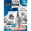 DOCTRINE Корм беззерновой для кошек с лососем и белой рыбой, 800 г
