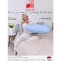 Подушка 70х70 для сна, пух перо натуральная, пуховая, Нежная