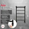Полотенцесушитель электрический Grota App 430х800 черный
